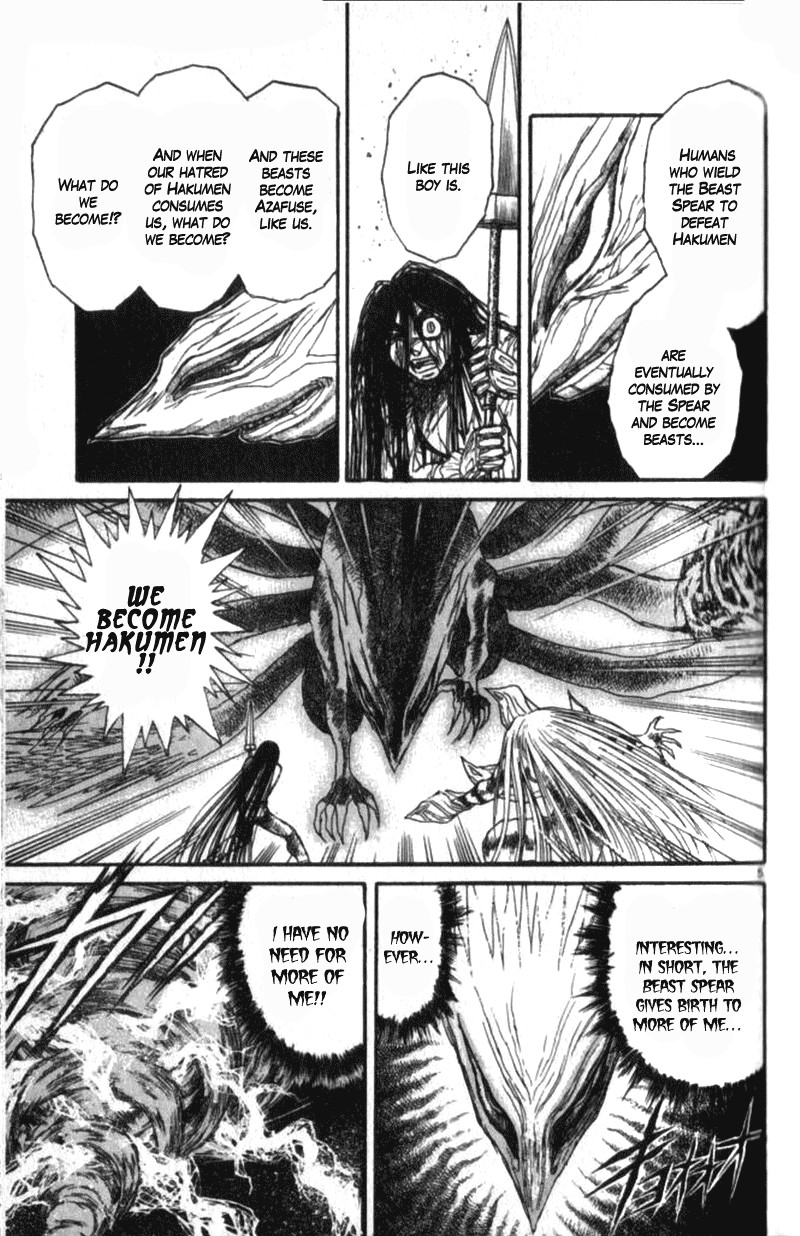 ushio_and_tora_310a_4