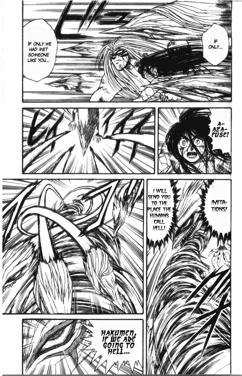 ushio_and_tora_310a_6