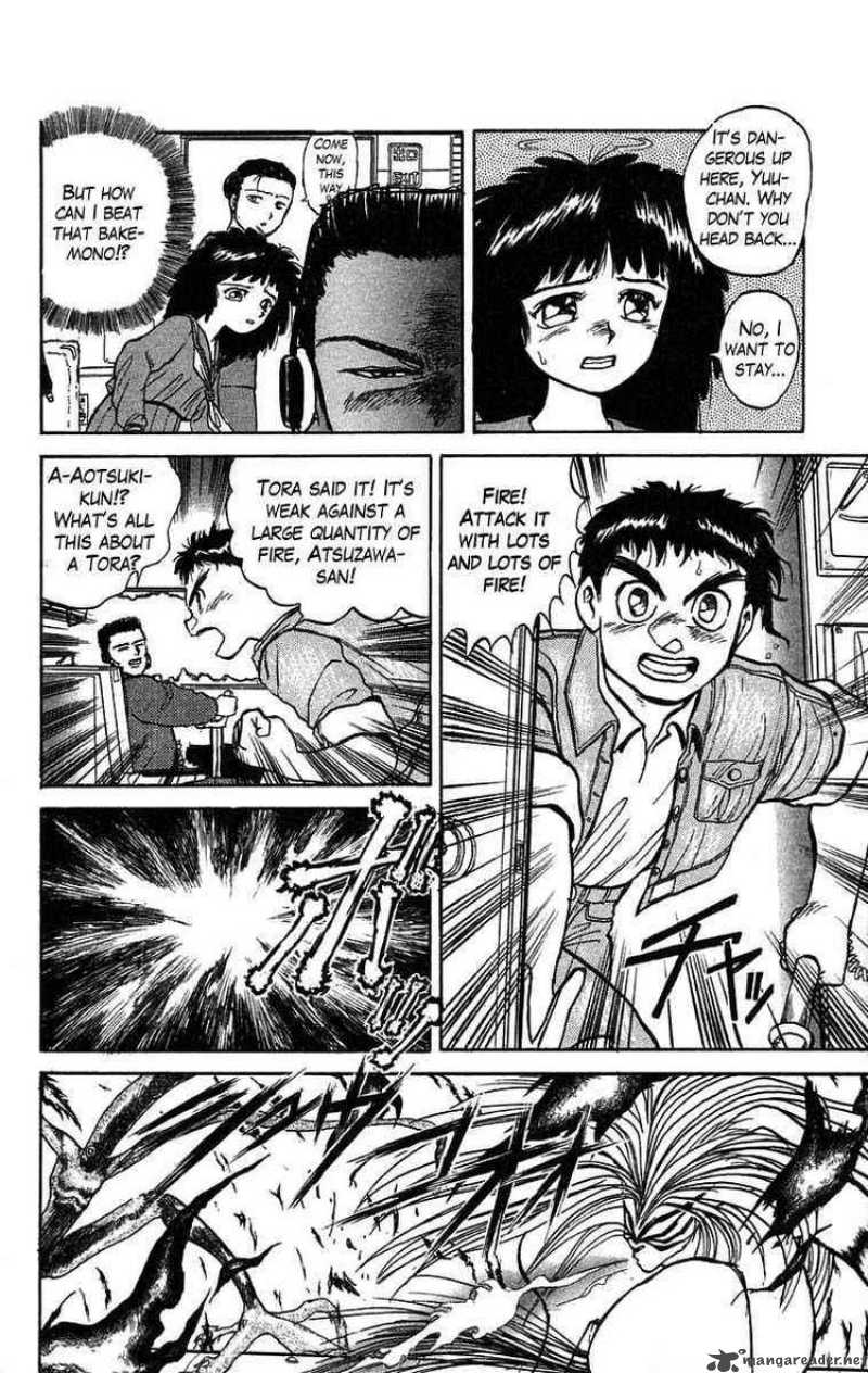 ushio_and_tora_32_4