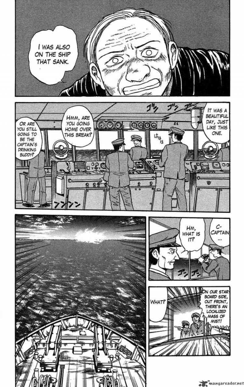 ushio_and_tora_59_12