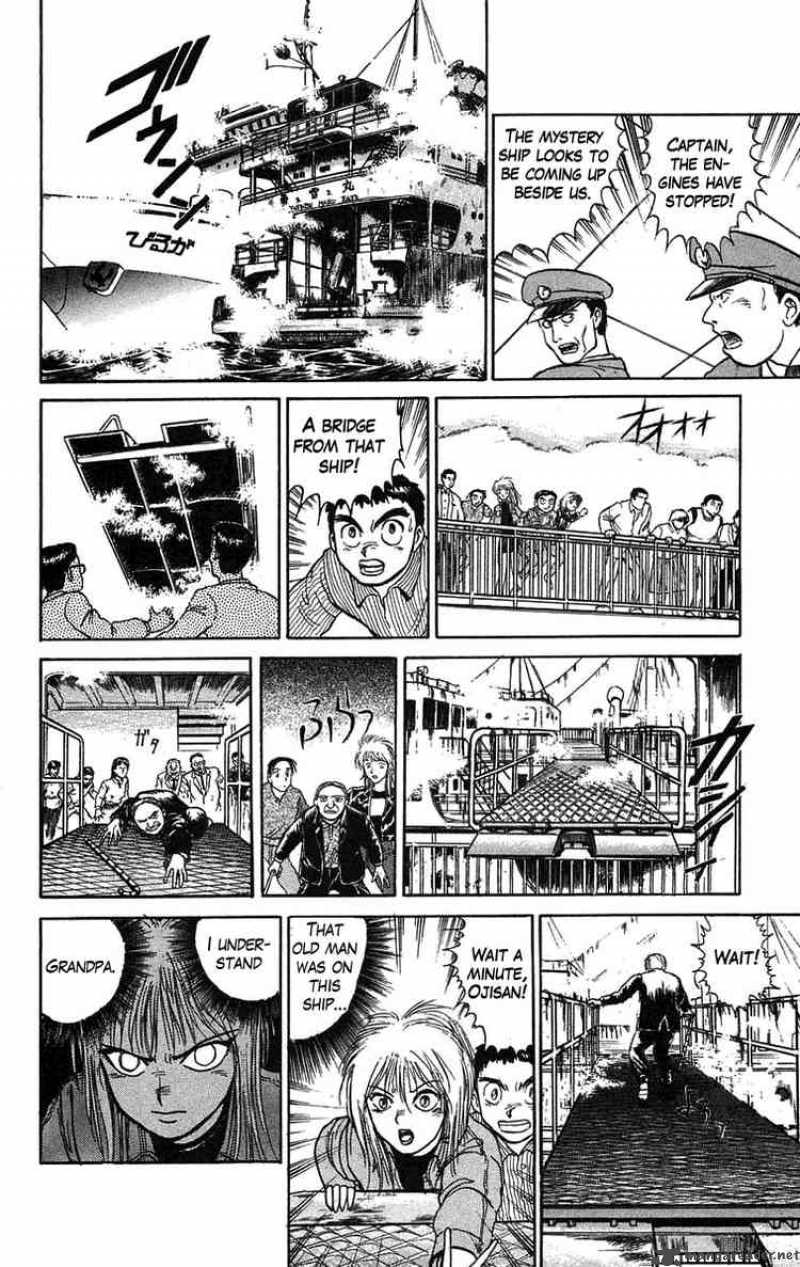 ushio_and_tora_59_16