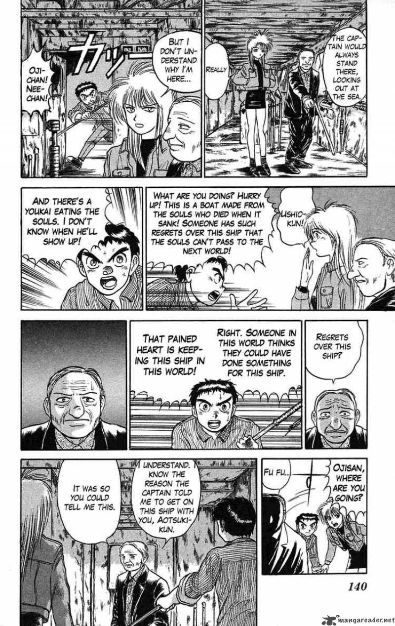 ushio_and_tora_59_26