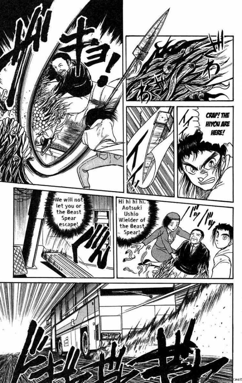 ushio_and_tora_80_5