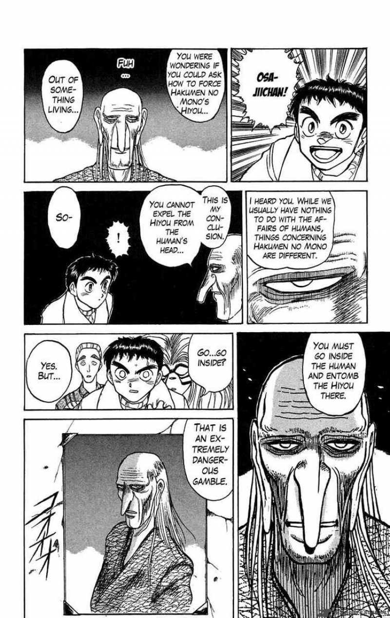 ushio_and_tora_87_12
