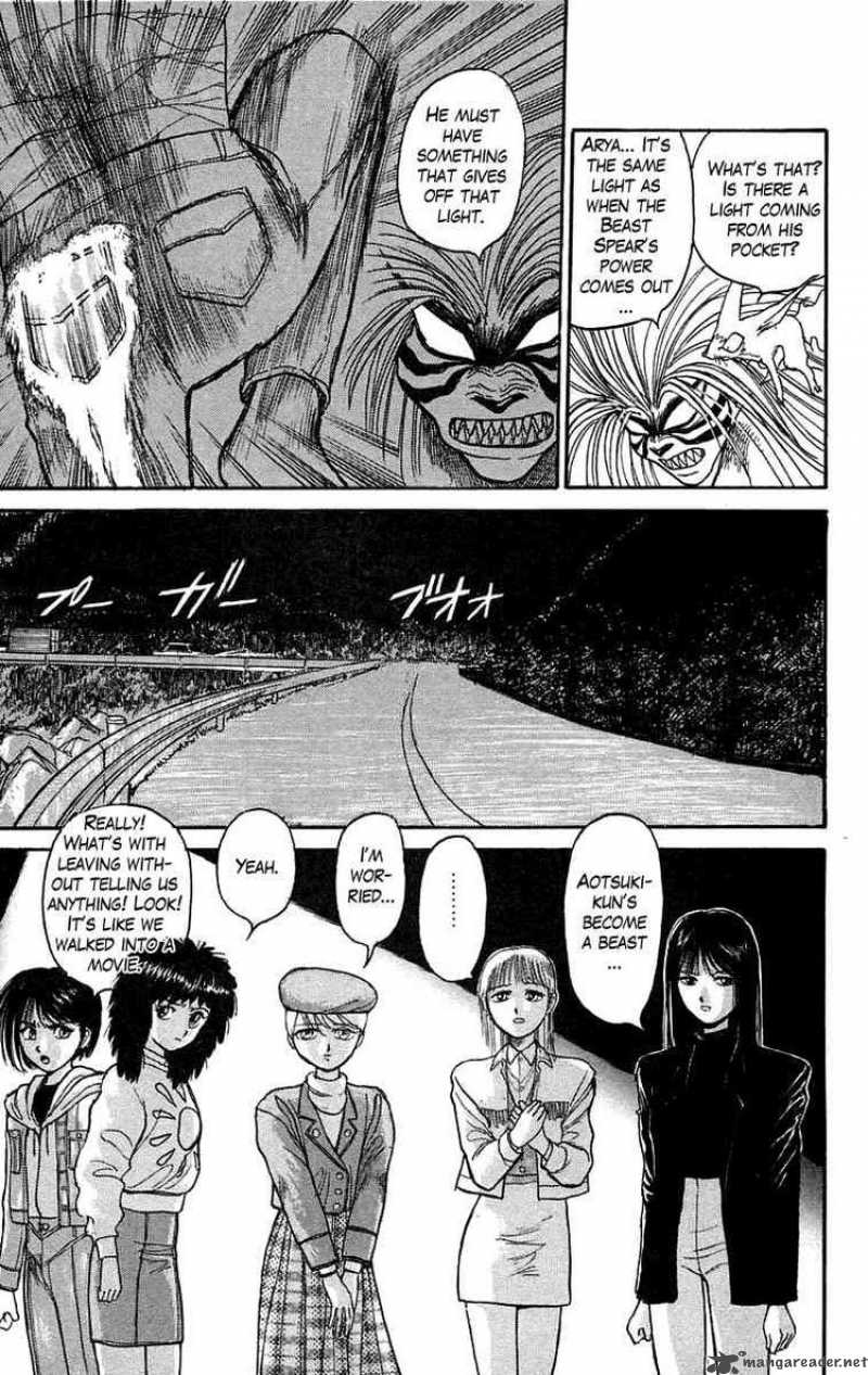 ushio_and_tora_99_3