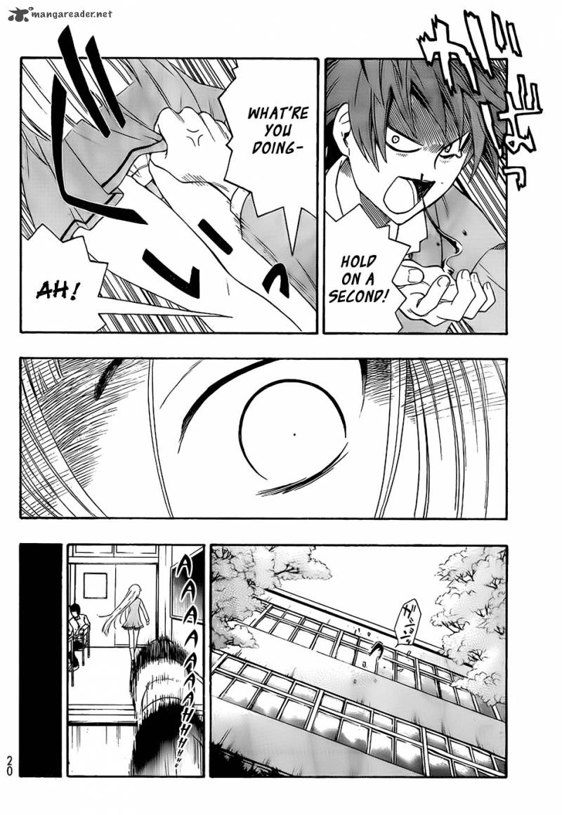 ushiro_no_shindere_san_1_13