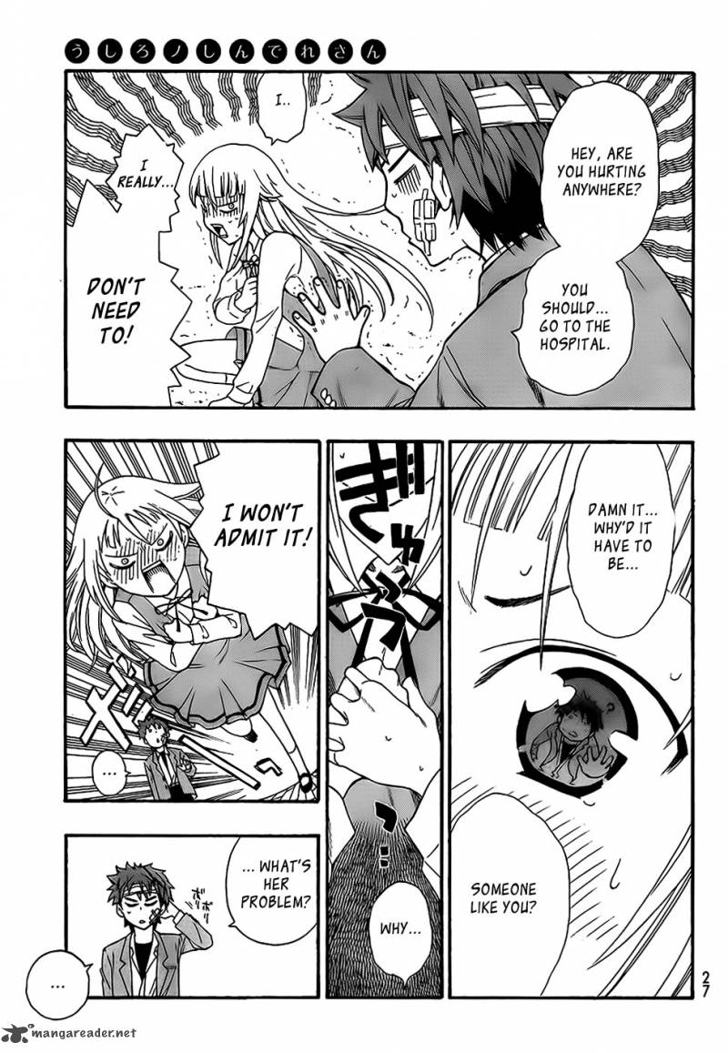 ushiro_no_shindere_san_1_20