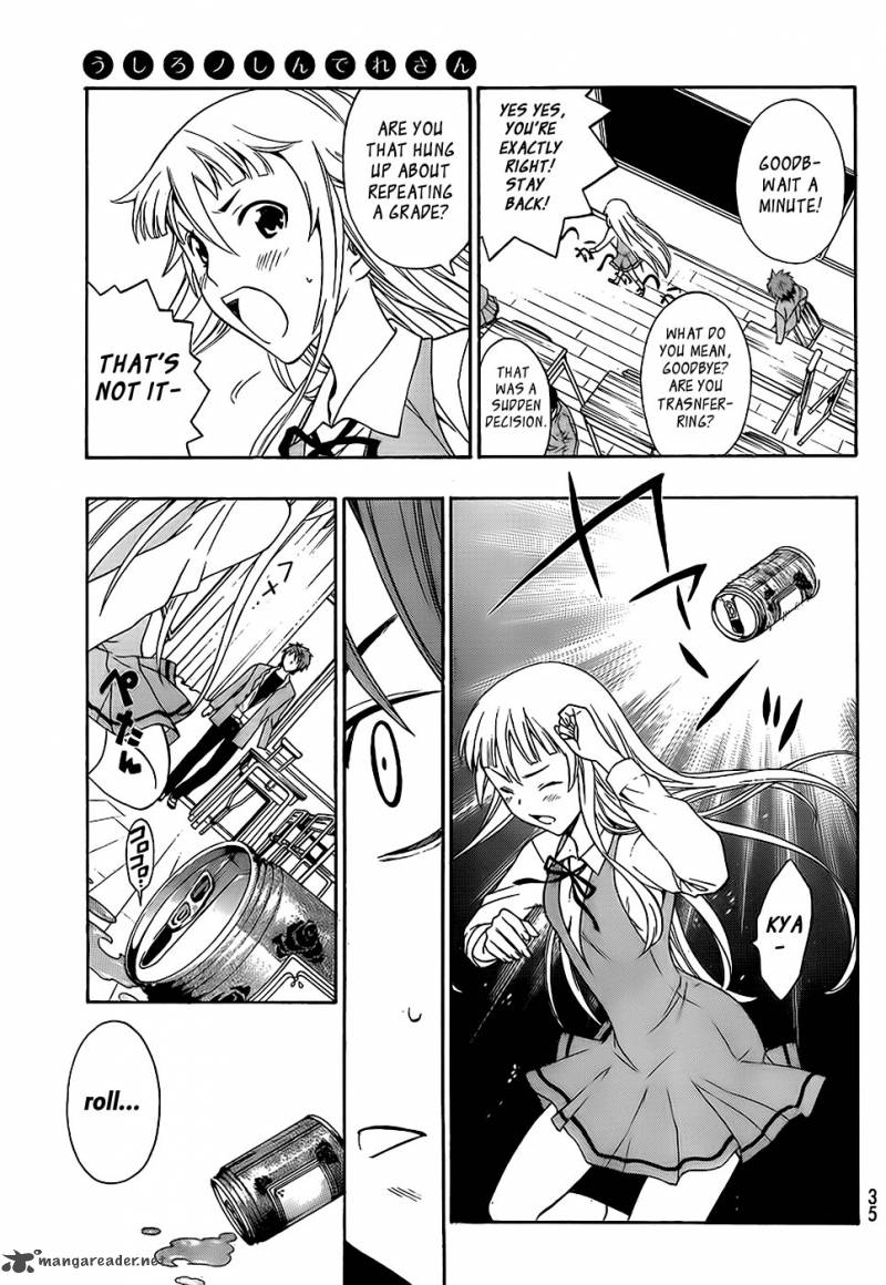 ushiro_no_shindere_san_1_28
