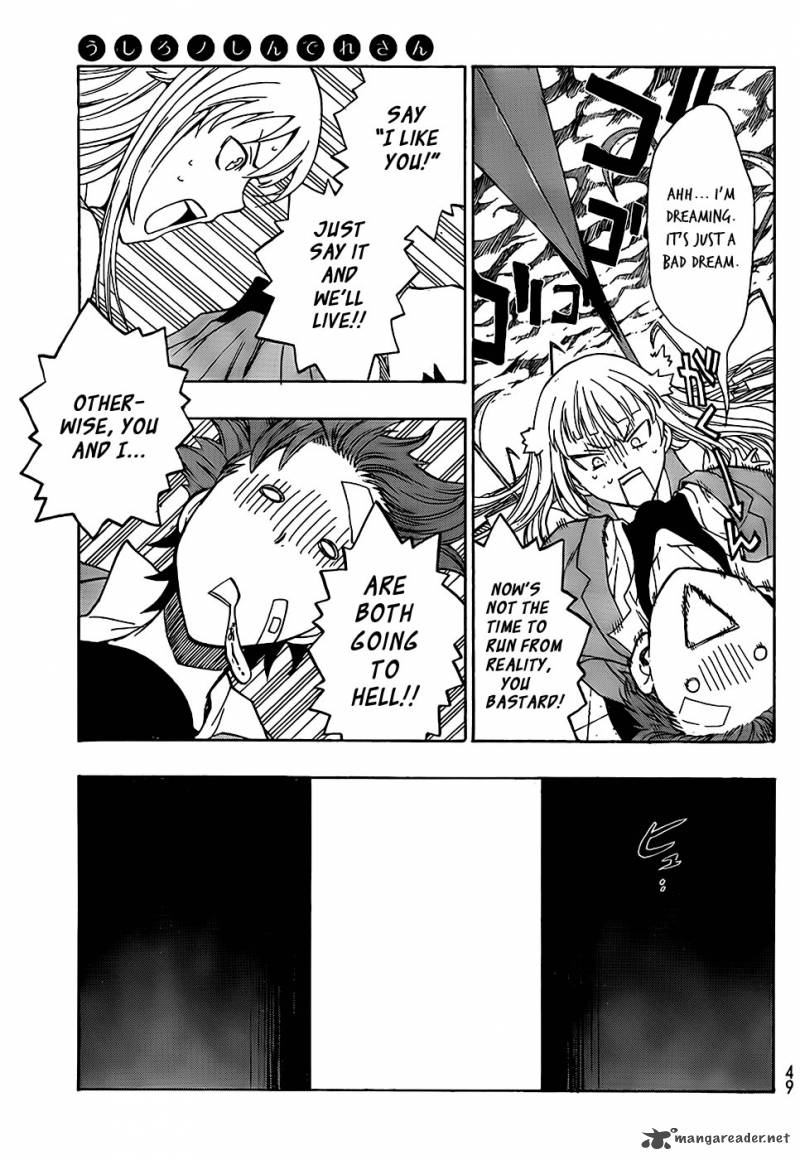 ushiro_no_shindere_san_1_41