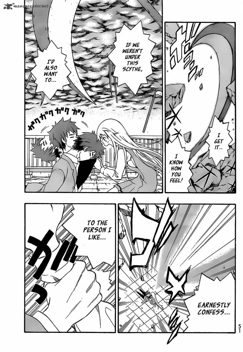 ushiro_no_shindere_san_1_43