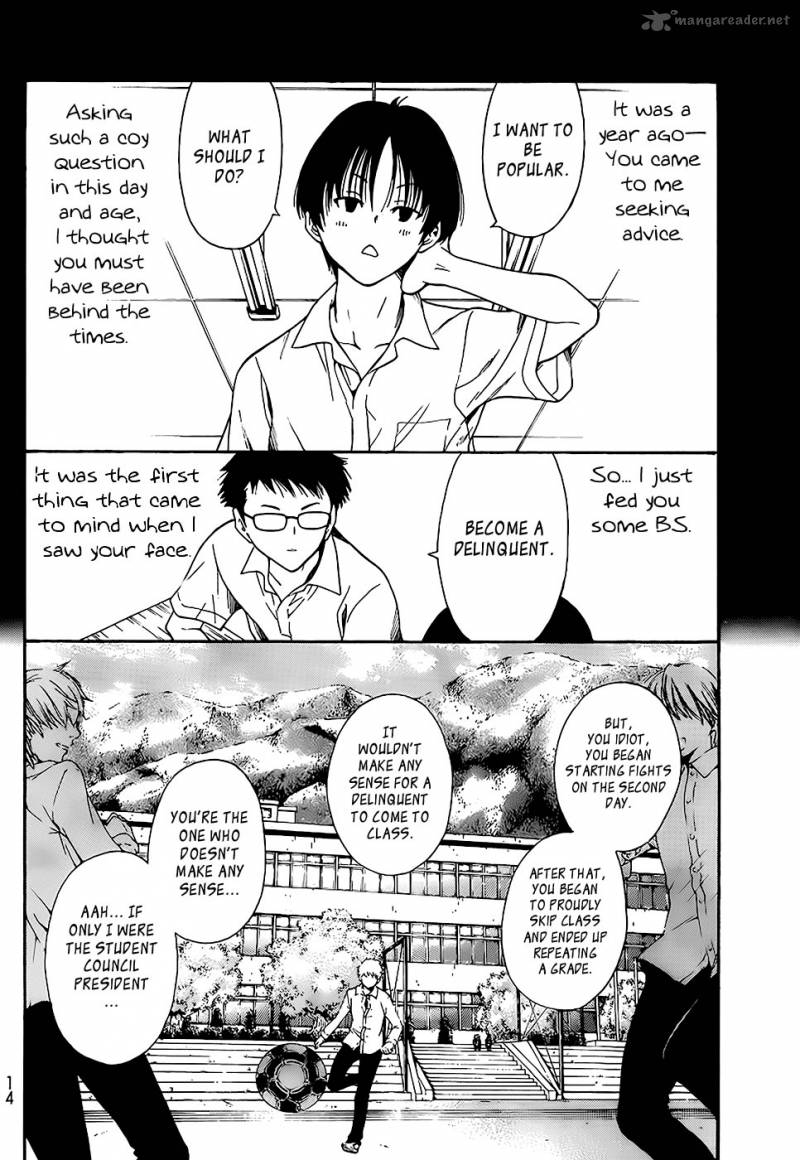 ushiro_no_shindere_san_1_7