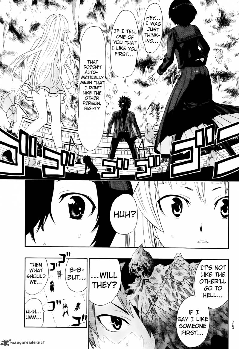 ushiro_no_shindere_san_4_18