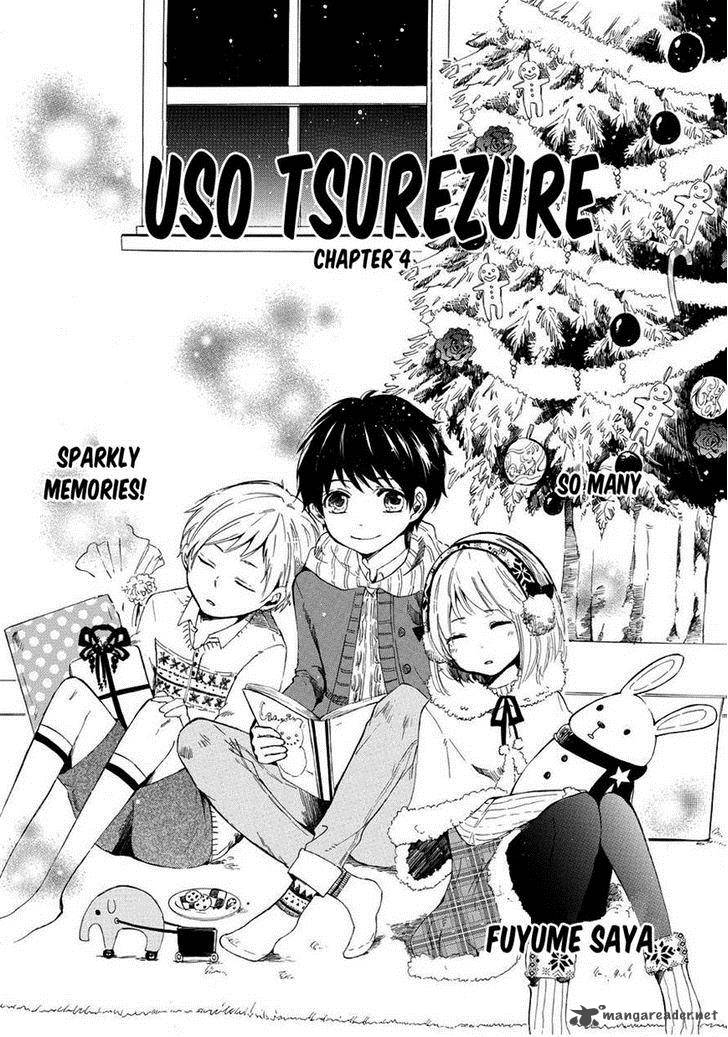 uso_tsurezure_4_1
