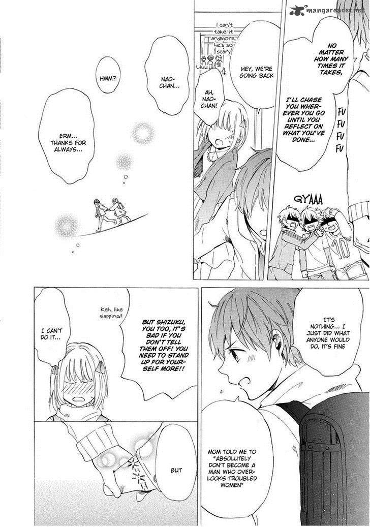 uso_tsurezure_4_10