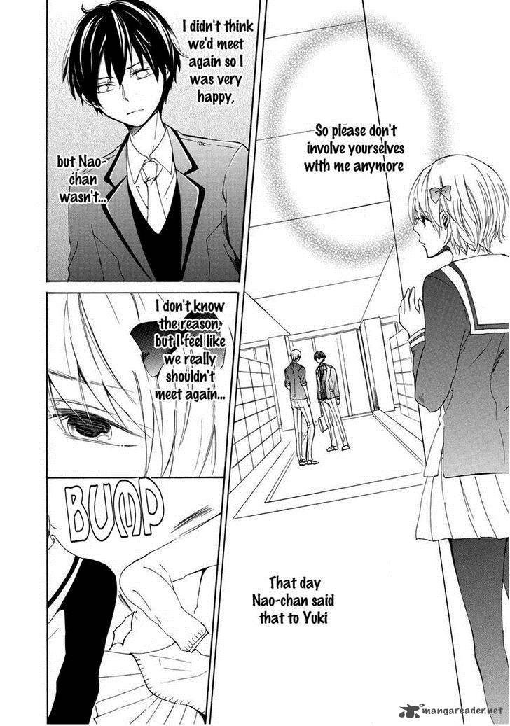 uso_tsurezure_4_4