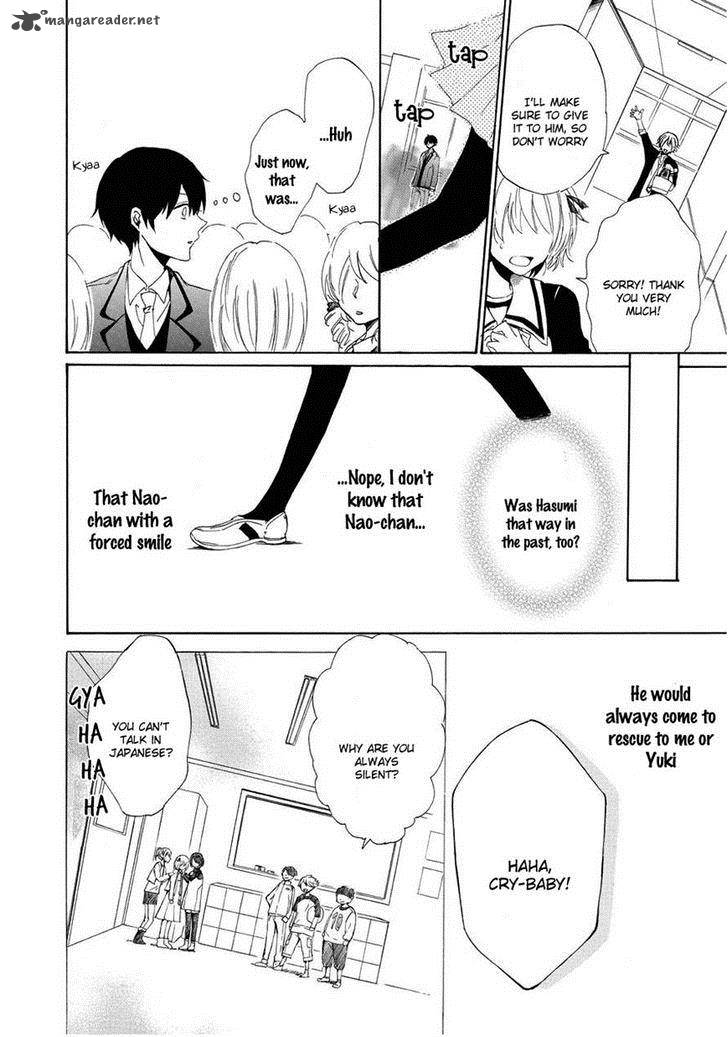 uso_tsurezure_4_8