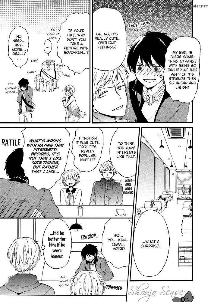 uso_tsurezure_5_10