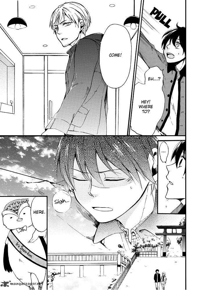 uso_tsurezure_5_14