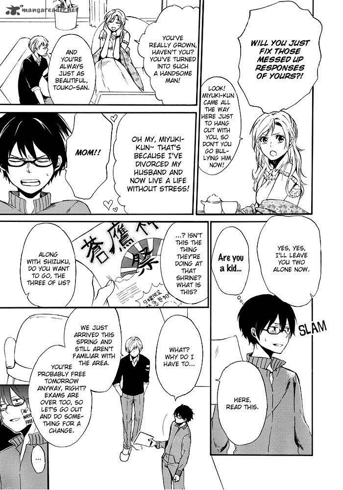 uso_tsurezure_5_6