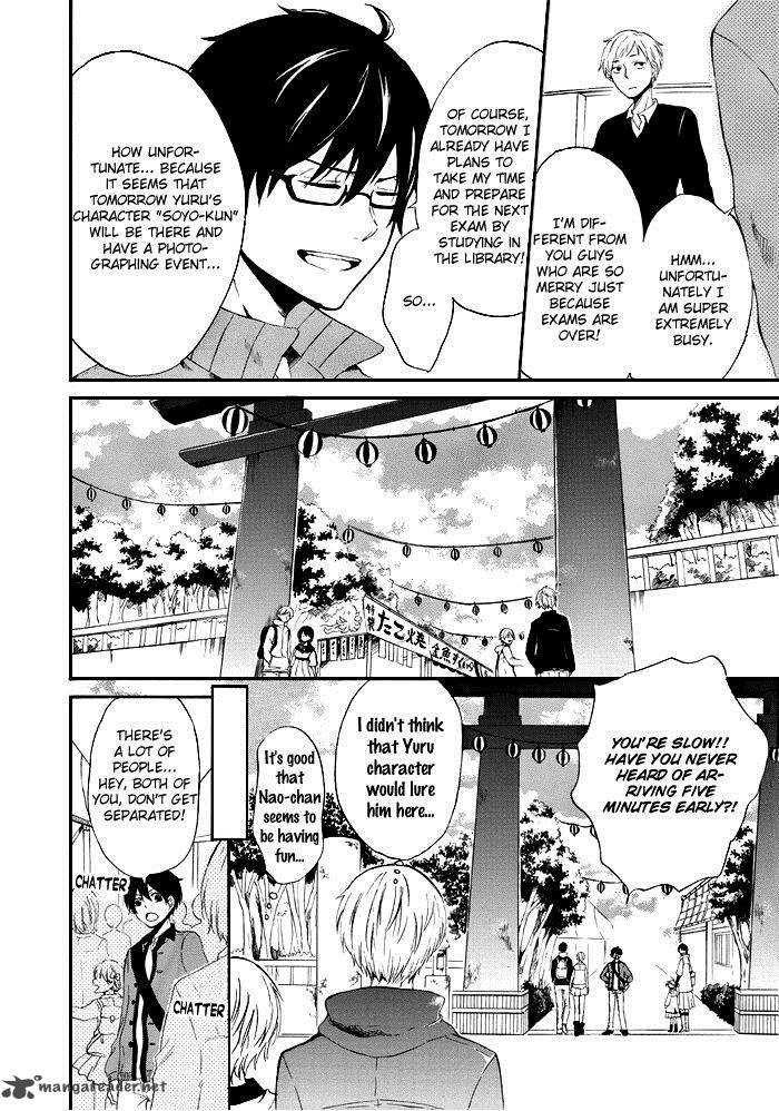 uso_tsurezure_5_7