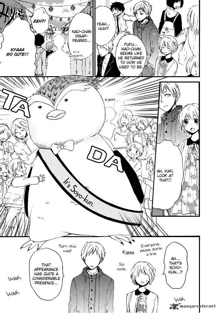 uso_tsurezure_5_8