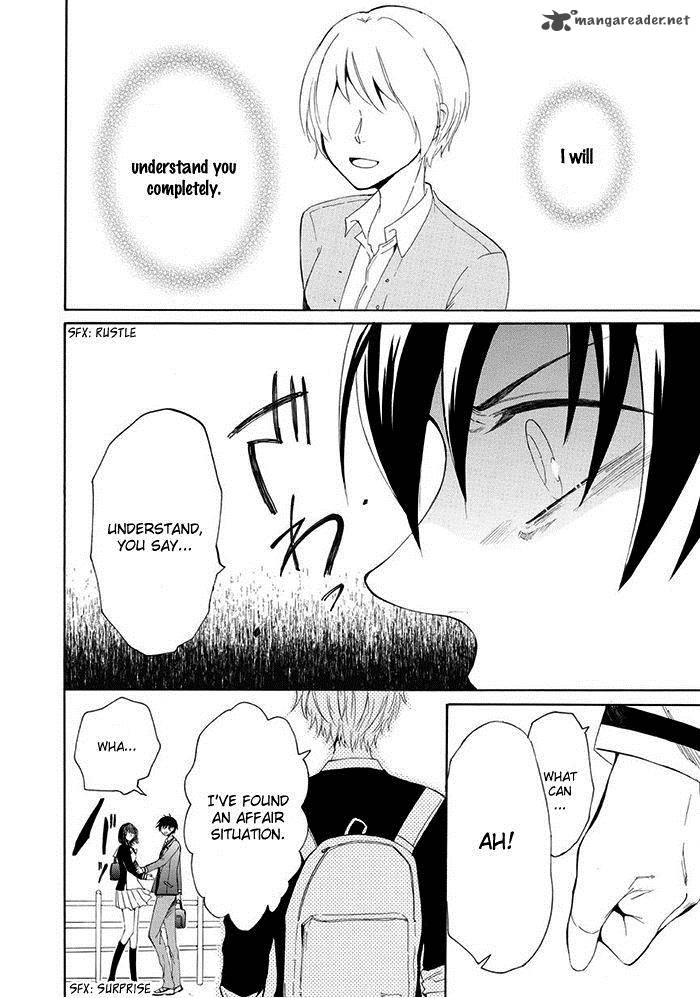 uso_tsurezure_6_11