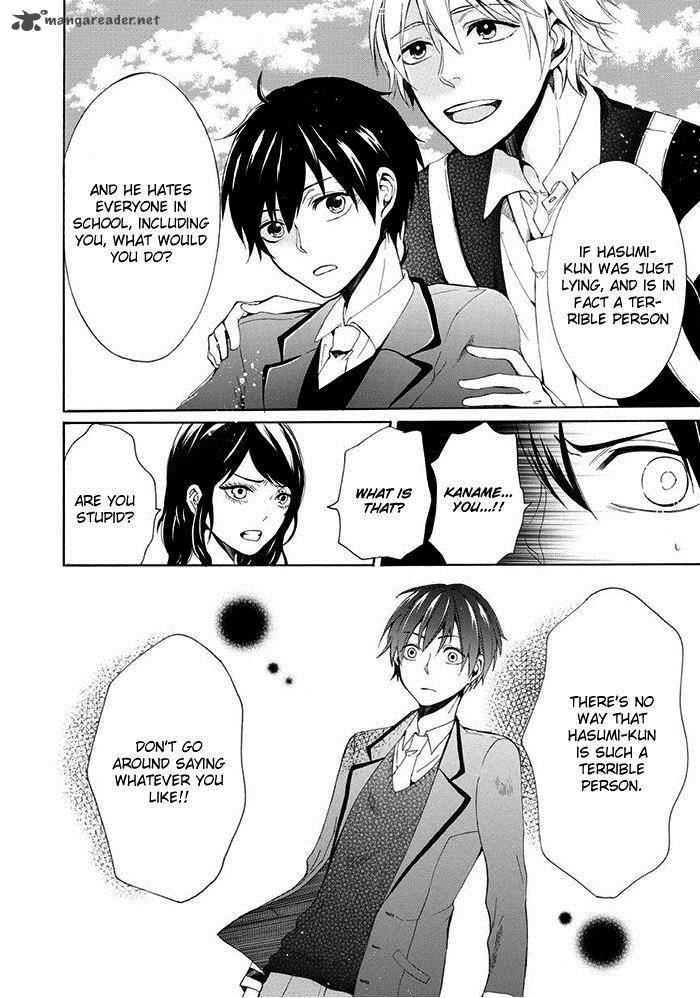 uso_tsurezure_6_13
