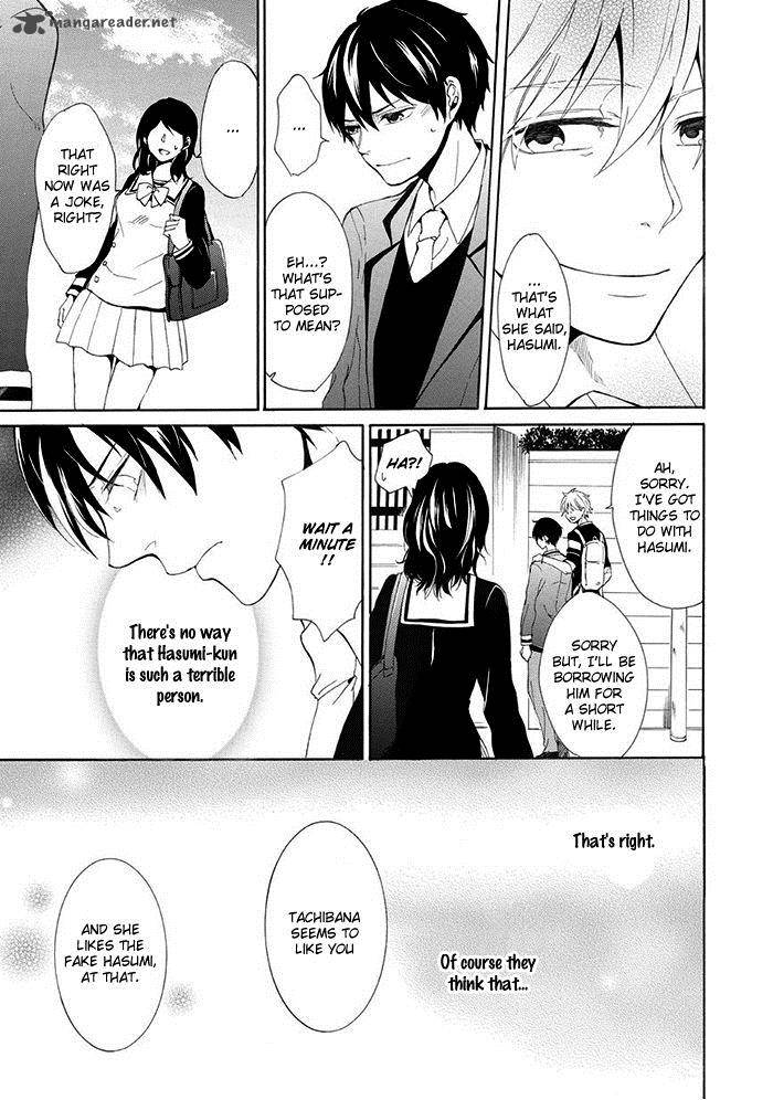 uso_tsurezure_6_14