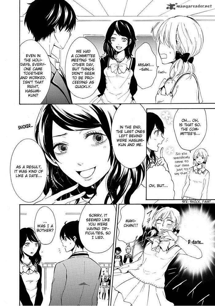 uso_tsurezure_6_5