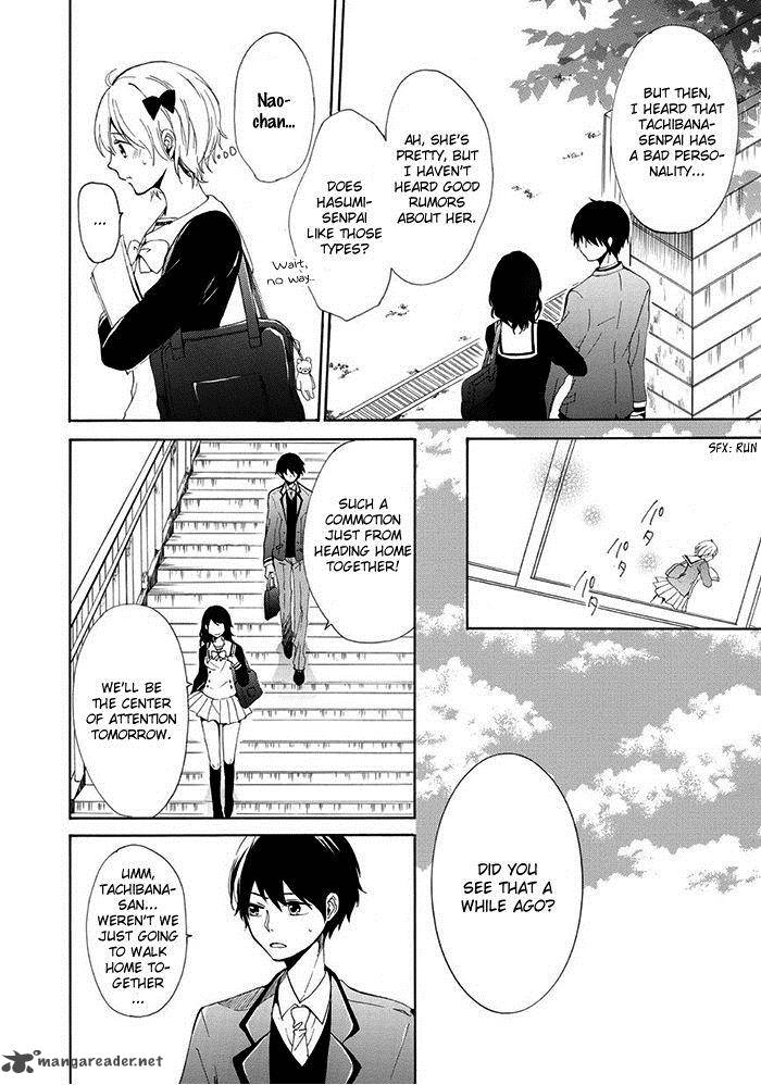uso_tsurezure_6_7