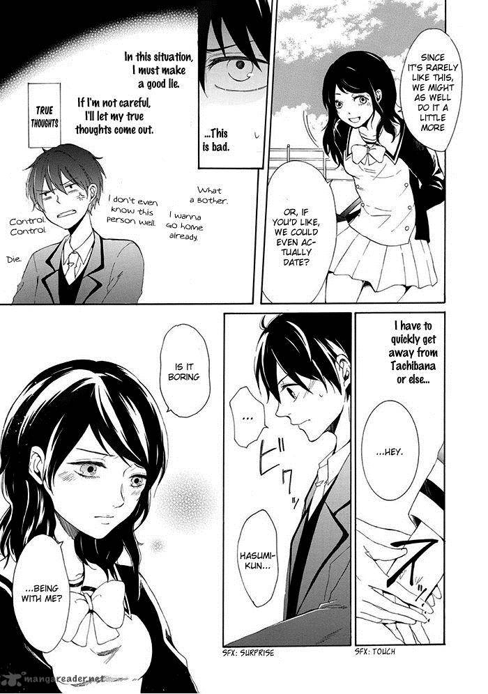 uso_tsurezure_6_8