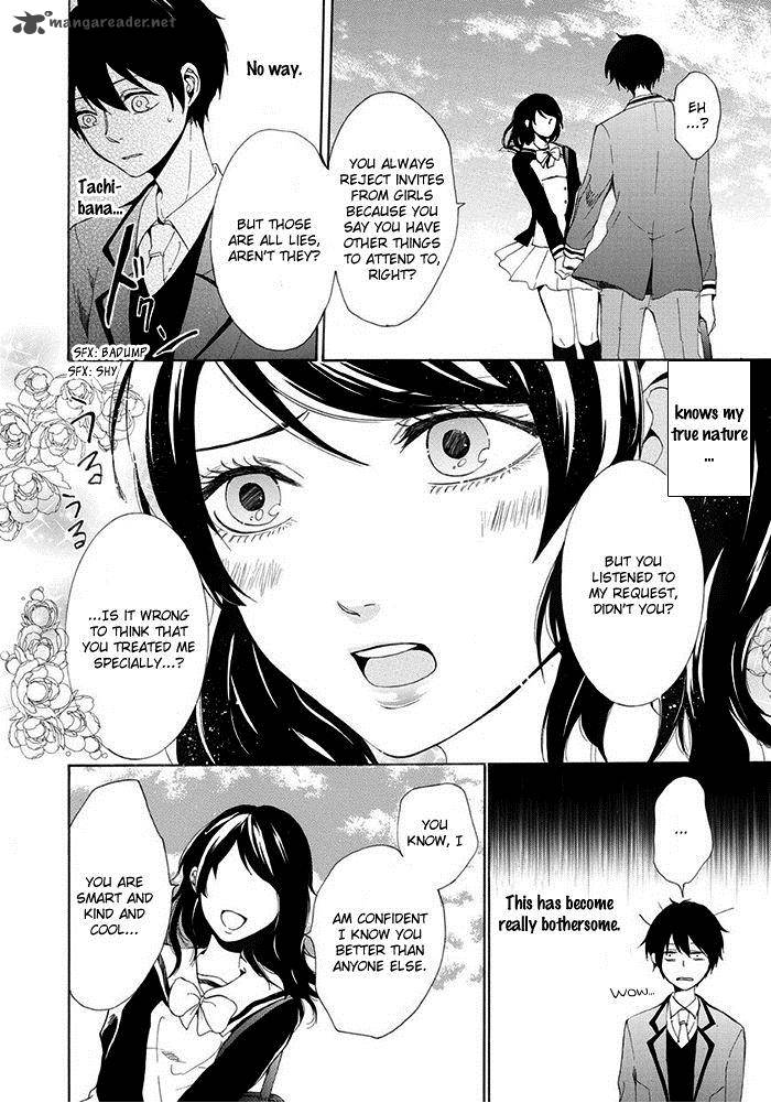 uso_tsurezure_6_9
