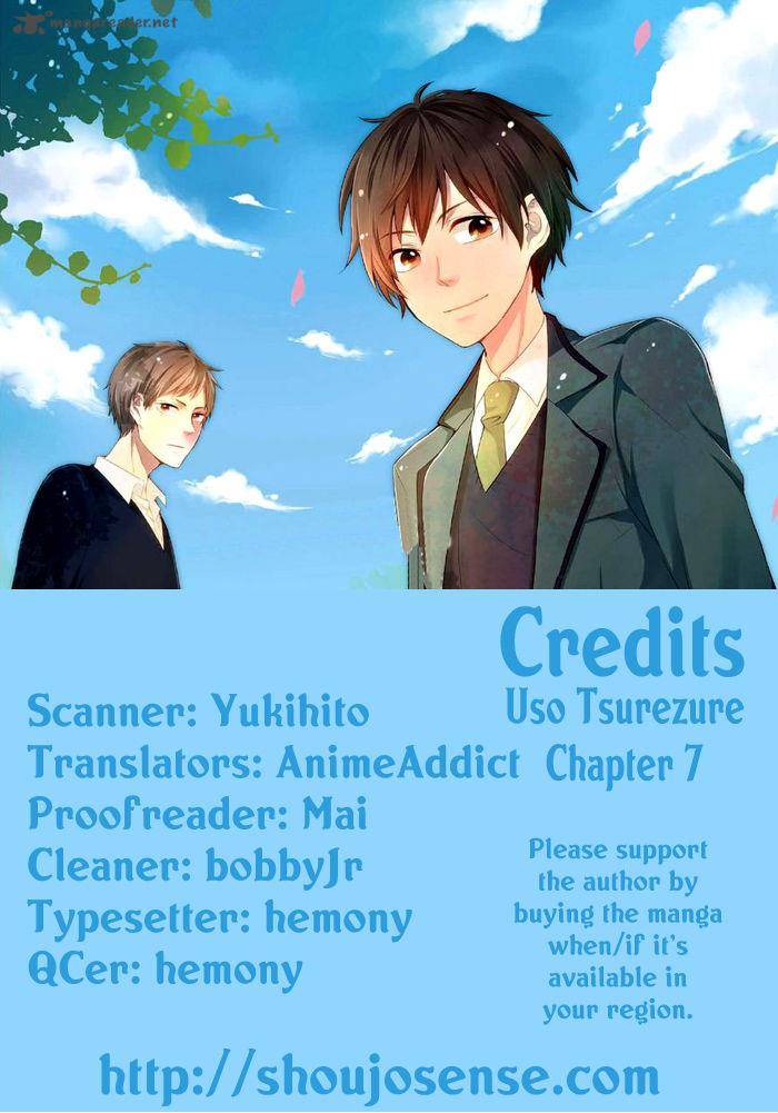 uso_tsurezure_7_1