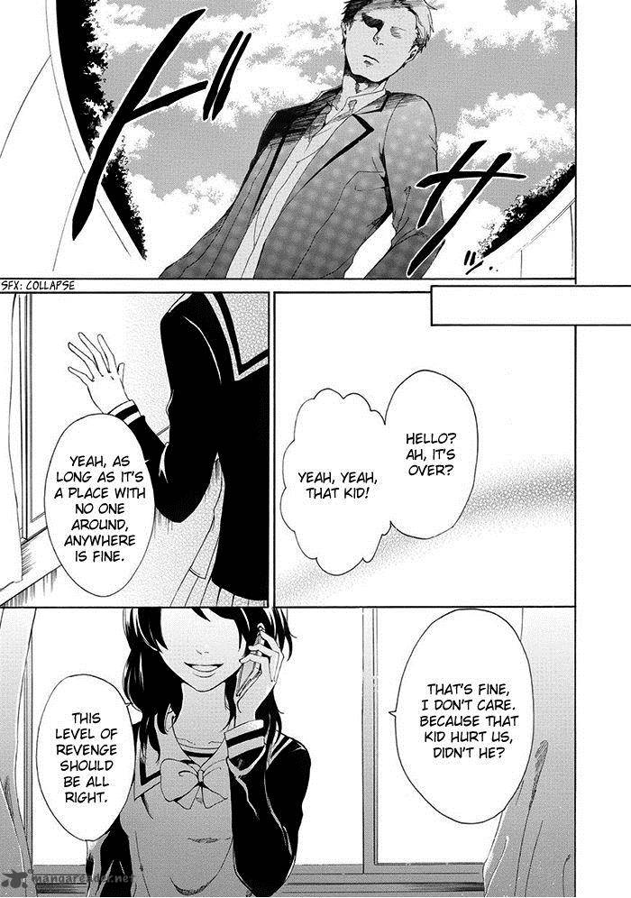uso_tsurezure_7_18