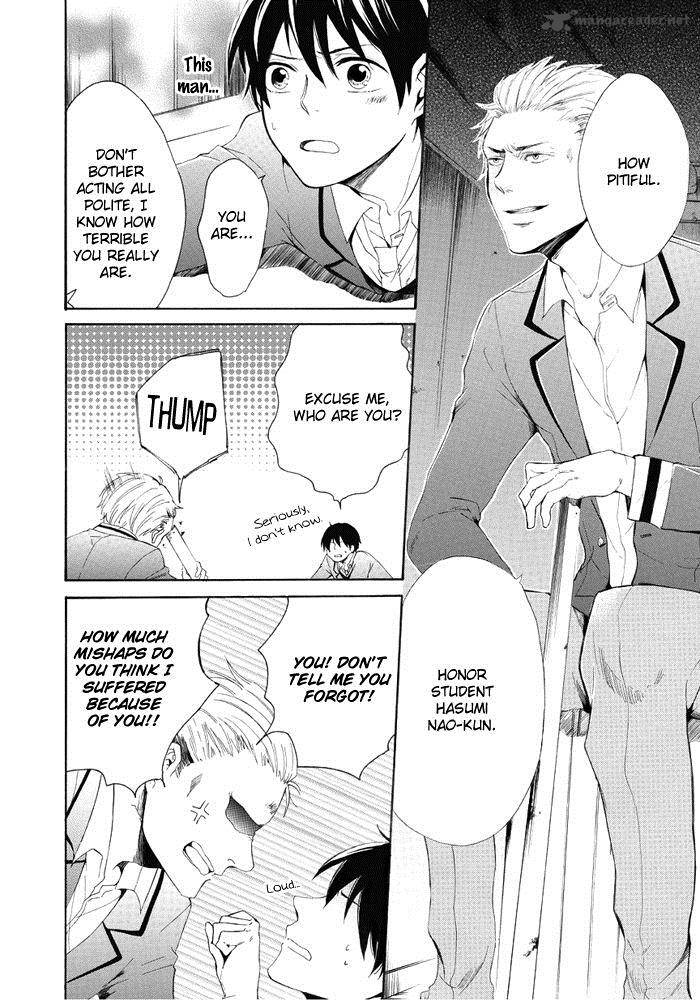 uso_tsurezure_8_3