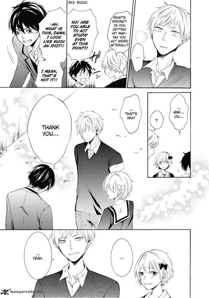 uso_tsurezure_9_15