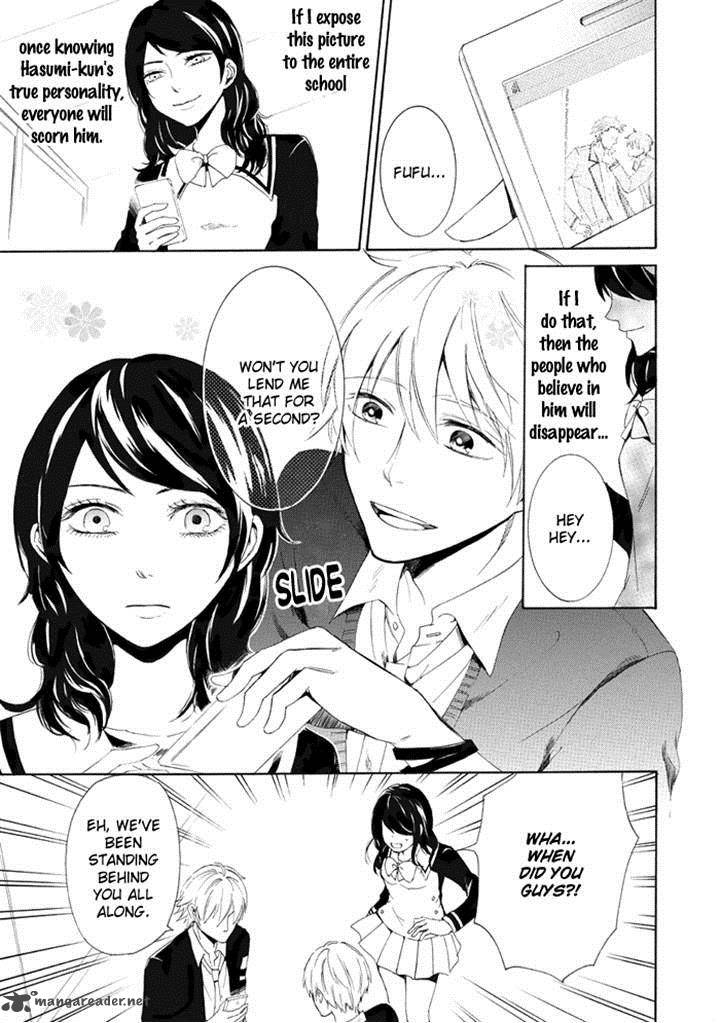 uso_tsurezure_9_3