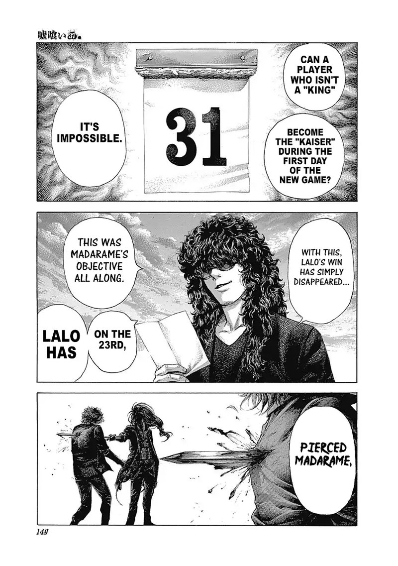 usogui_403_12