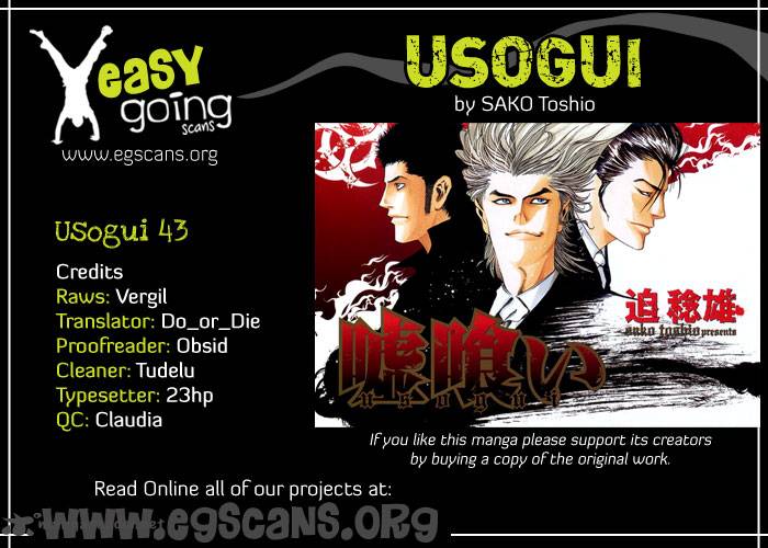 usogui_43_2