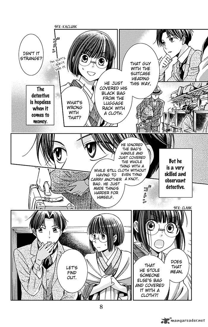 usotoki_rhetoric_10_10