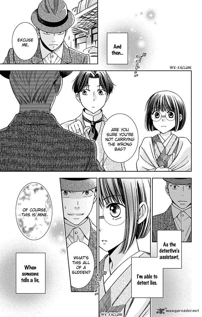 usotoki_rhetoric_10_11