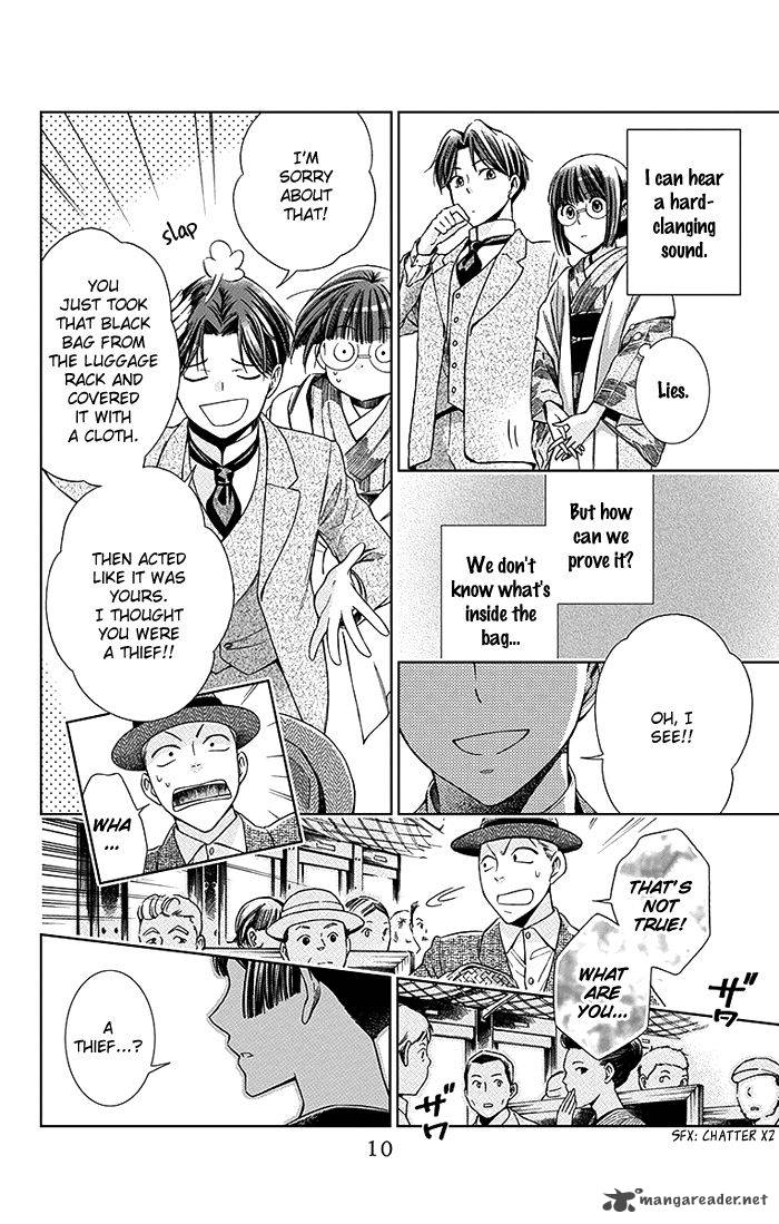 usotoki_rhetoric_10_12
