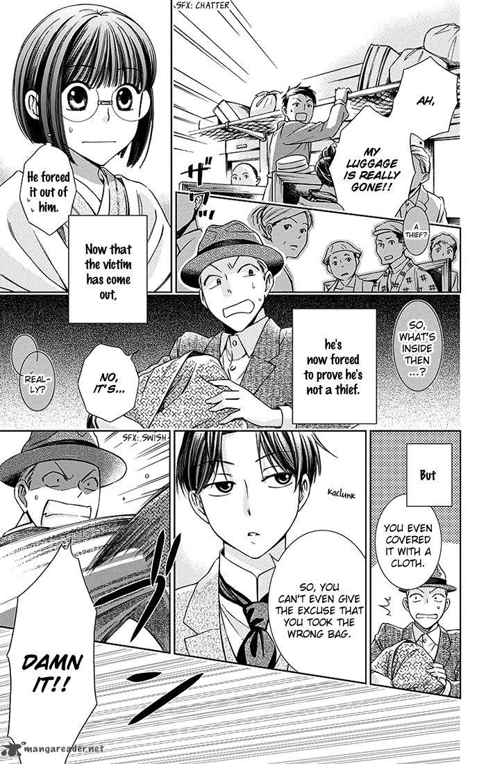 usotoki_rhetoric_10_13