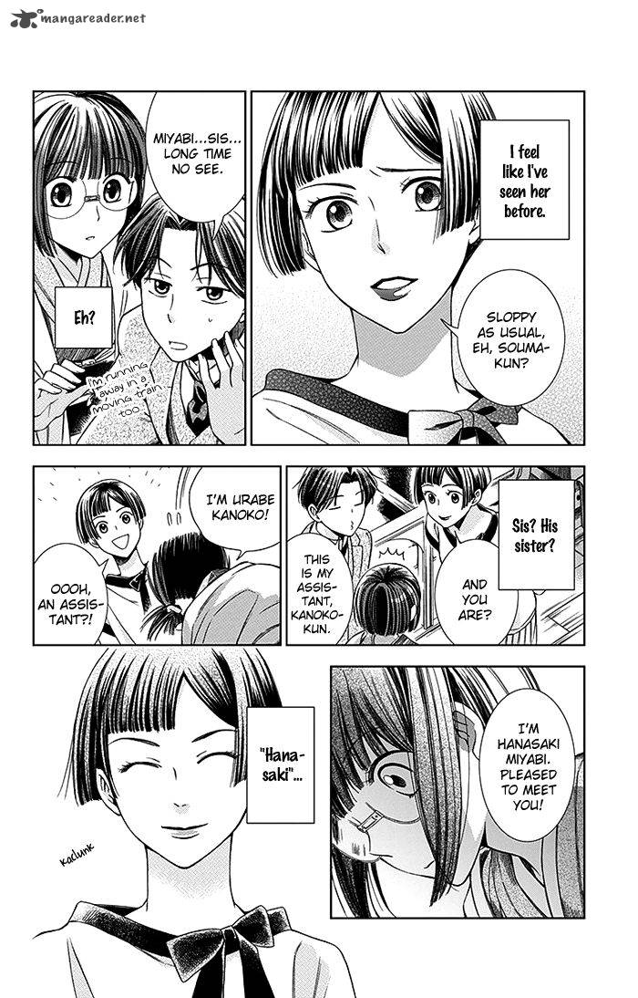 usotoki_rhetoric_10_16