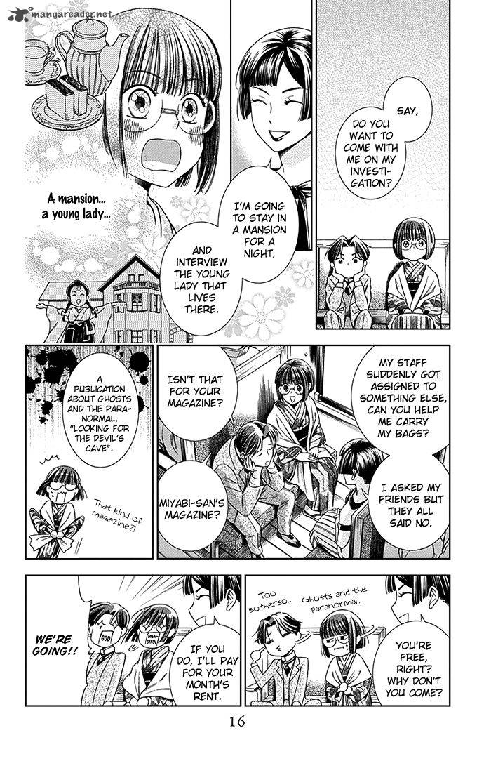 usotoki_rhetoric_10_18