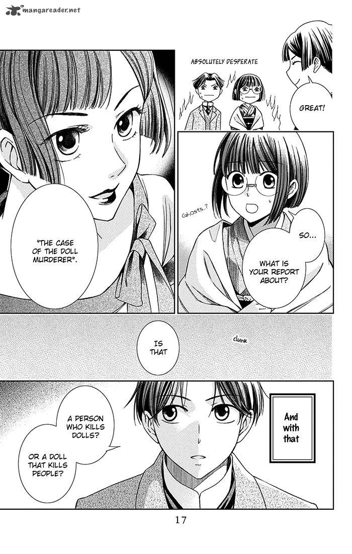 usotoki_rhetoric_10_19