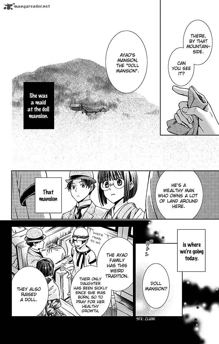 usotoki_rhetoric_10_22