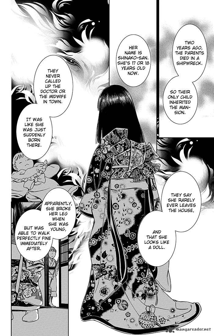 usotoki_rhetoric_10_24