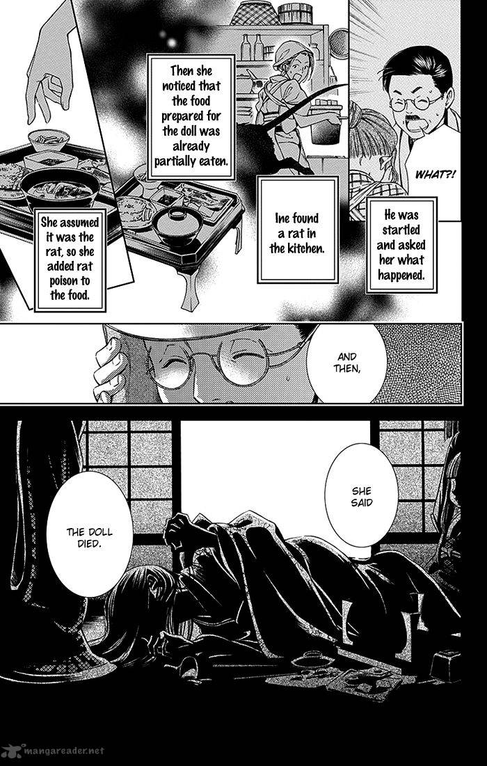 usotoki_rhetoric_10_27