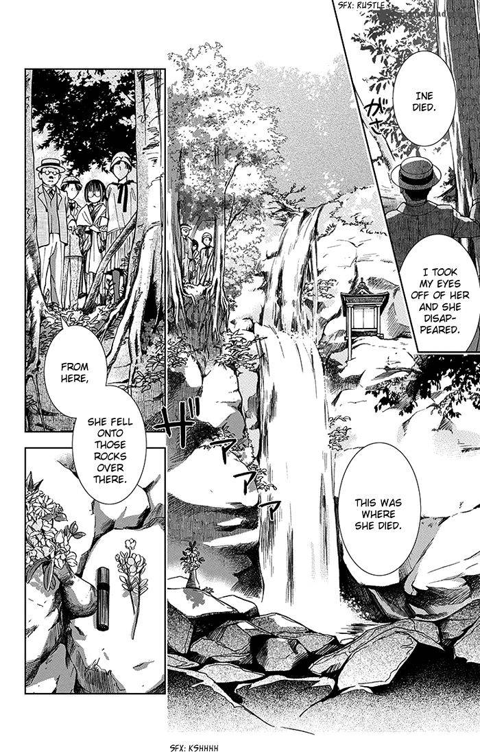 usotoki_rhetoric_10_30